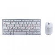 Комплект Gembird KBS-7001 White, беспроводные клавиатура и мышь