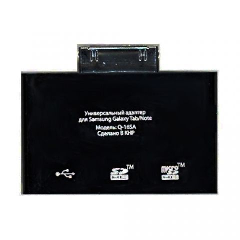 -  Samsung Galaxy Tab + USB-OTG, Qumo Sam-Kit (Q-16SA)