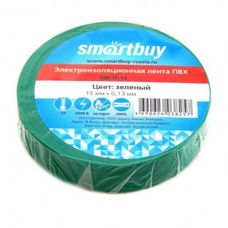   Smartbuy 0,13 x 15  x 10,  (SBE-IT-15-10-g)