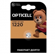  CR1220 Opticell, 